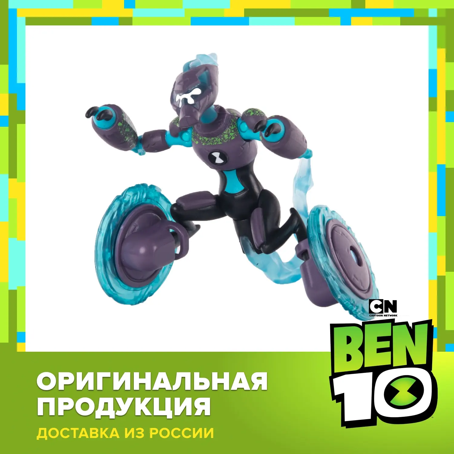Фигурка Ben10 Молния (омни-усиленный) 12.5 см | Игрушки и хобби