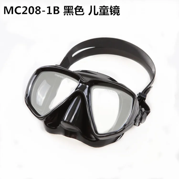 MC208-1B 黑色 儿童镜