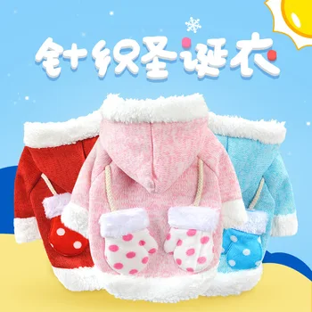 

New Pet Products Winter Warm Christmas Dog Sweater Knitwear Small and Medium-sized Dog Cats Hooded Two-legged Clothes Pet Produc