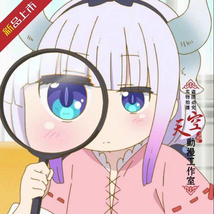 Женское розовое платье KannaKamui Косплей Костюм Daofu Hanfu Comic Miss Kobayashi's Dragon Maid Kobayashi-san Chi No Maid Dragon