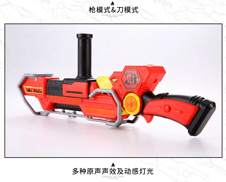 Dream Three Legendary Hero Cao Phoenix Blade Glare yan long Gun Boy игрушка трансформация героини Легенда