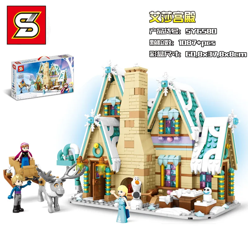 SY6580