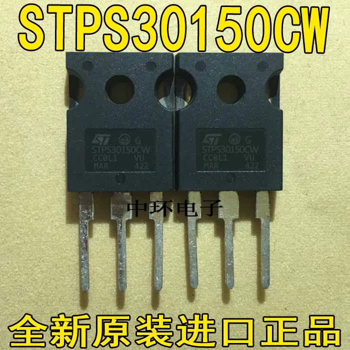 

10pcs/lot STPS30150CW ST30150 30CPQ15030A150V