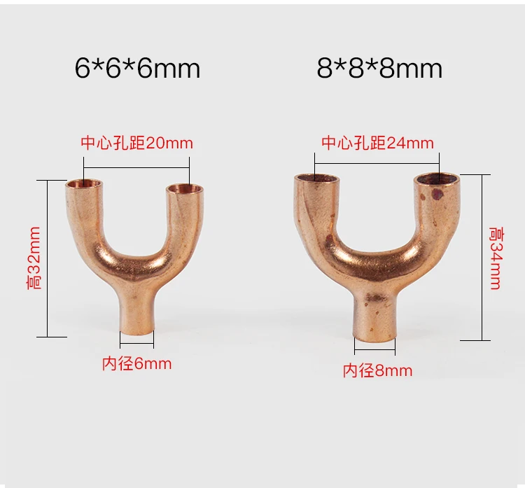 Высокое качество Y Тип кондиционер медная труба равный тройник фитинг 6 мм 8 мм 10 мм 12,7 мм сантехника медные фитинги