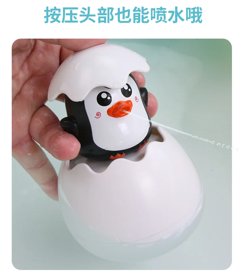 Douyin спрей для воды игрушки яичная скорлупа дождевая Ванна цыплята яйцо маленький материк Китай унисекс Ванна цыплята облако Ванна