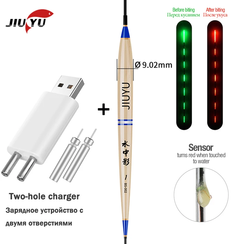 

JiuYu Smart Fishing Led Light Float +Charger Fish Bite Automatically Remind Color Change Glowing Float Electric Fishing Buoy Set