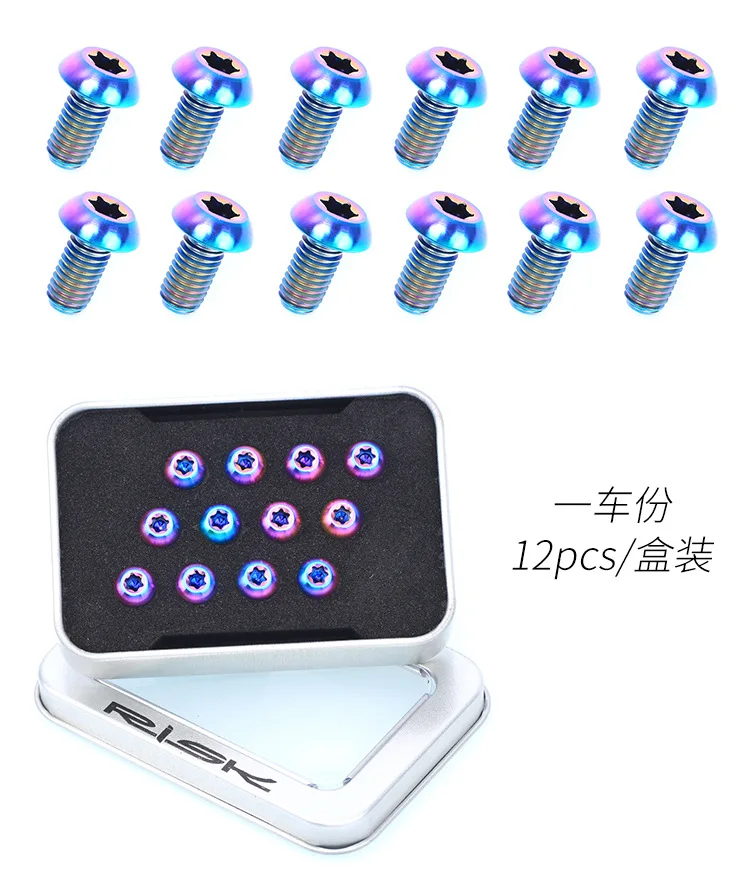 MTB титановый сплав дисковый винт T25 Torx дисковый тормозной диск крепежный винт тормозная колодка M5x10mm