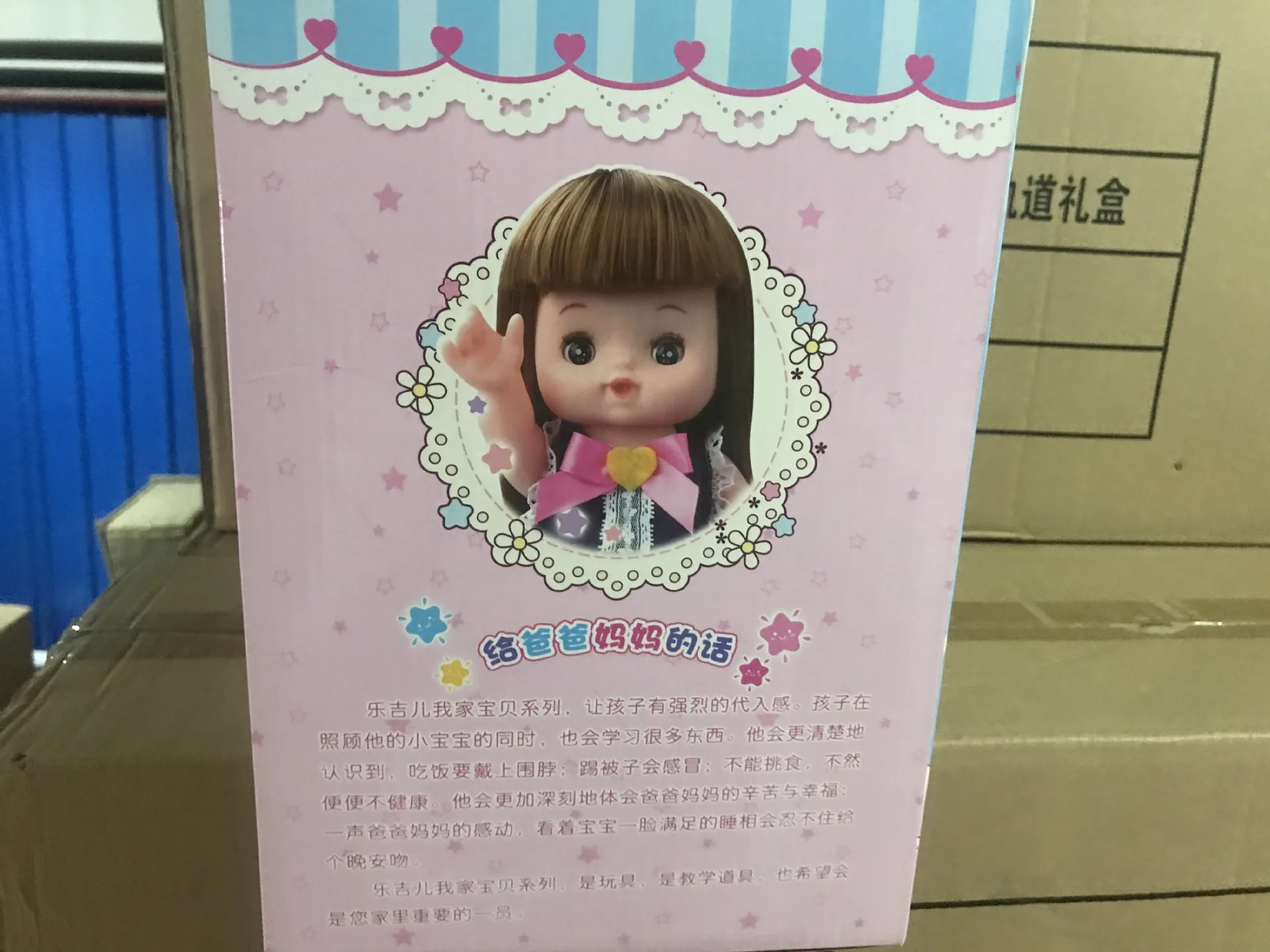 [Консалтинг по] игрушки мой ребенок теплая кровать кукла игровой дом A051
