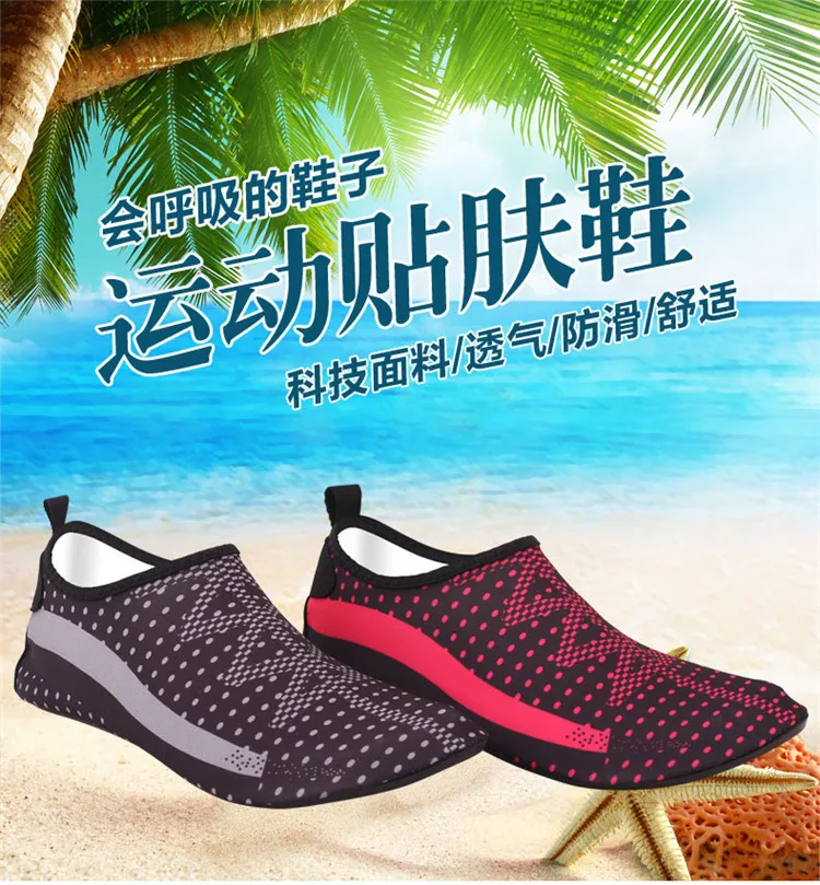 Wading Shoes Couples Sandals Water-skiing Swimming Shoes Upstream Barefoot xie tie Skin Soft Shoes Diving Shoes Manufacturers