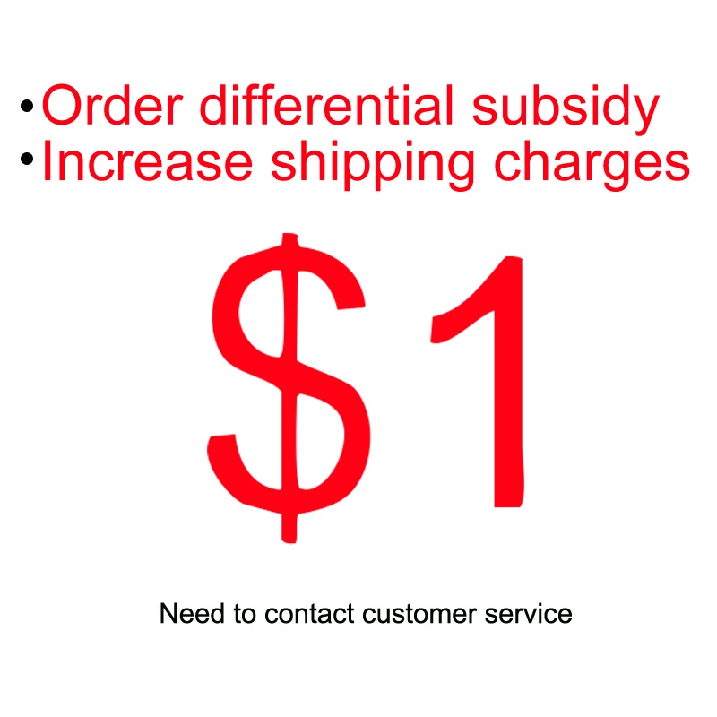 Плата за одежду и увеличение стоимости доставки DHL |