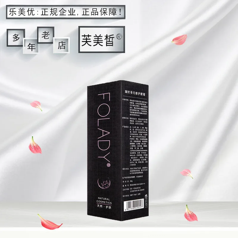 

Fu mei Xi folady Stop Time Multiple Repair Eye Cream Anti-wrinkle Firming Moisturizing to Fine Lines Fade Dark Circles Under-eye