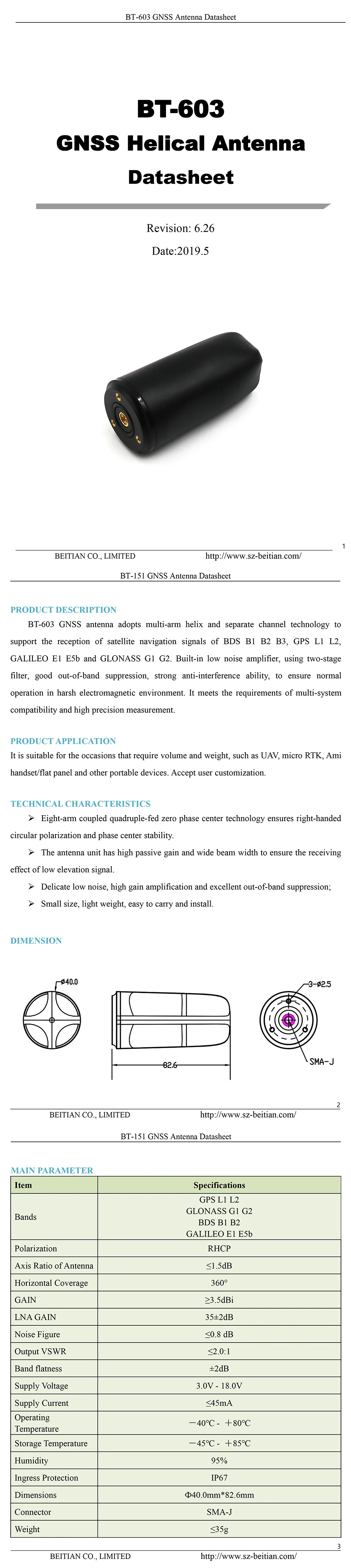 BEITIAN 3-18 в Дрон самолет UAV RTK ручной ZED-F9P винтовая Антенна GPS Beidou GLONASS GALILEO BT-603