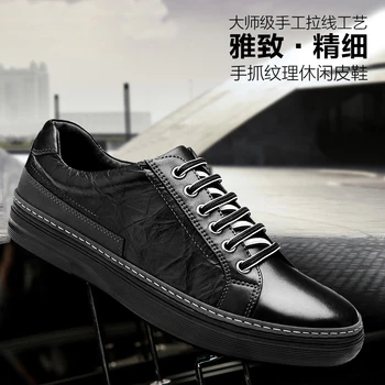 

2019 New Man Leather Casual Sneakers Luxury Brand Men Shoes Genuine Leather Designer Sneakers Fashion Young Casual Men Shoes