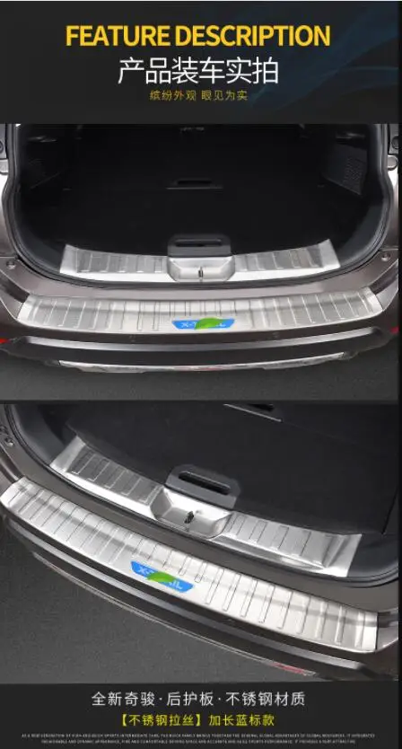 stainless steel rear bumper protector windowsill trunk cover exterior for Nissan x-trail X Trail T32- Car styling
