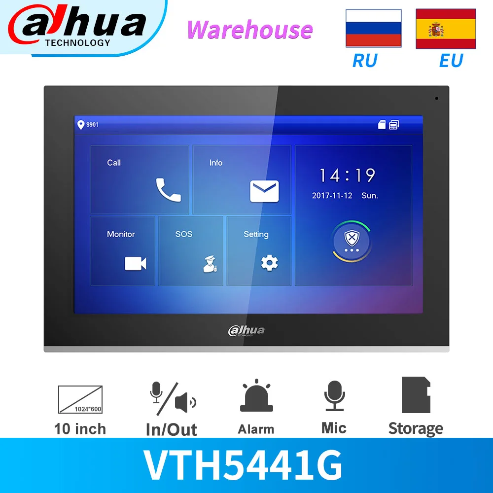 Видеодомофон Dahua цифровой внутренний монитор PoE VTH5441G 10 дюймов емкостный