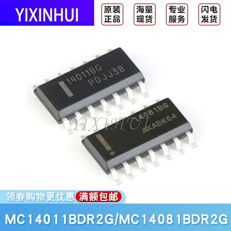 20 шт Mc14011bdr2g Mc14081bdr2g четырехходовой 2-Вход NAND ВОРОТА логическая микросхема