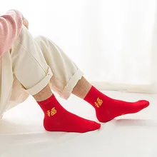 Новые зимние большие красные носки для пары носки с рисунками из мультфильмов для праздников 1 пара носков с вышивкой для взрослых хлопковые теплые носки с изображением крысы