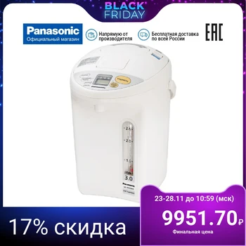 

Thermopot Panasonic NC-DG3000WTS