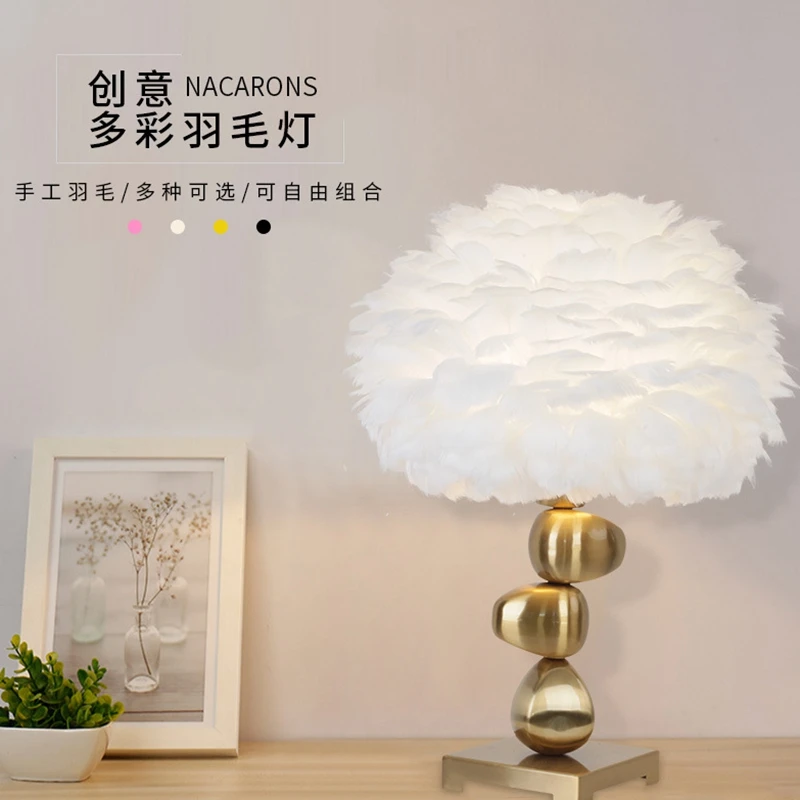 Personalized Feather Led Lamp Bedroom Living Room Dining Creative Light Luxury Golden Romantic Table Top Decorative | Лампы и
