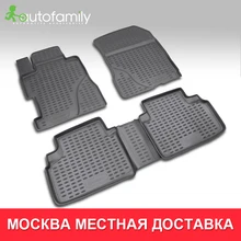 Коврики для авто для HONDA Civic 4D 2006->,коврики в машину ковер aвтомобильные аксессуары,4 шт.(полиуретан