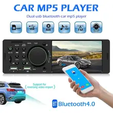 SWM 7805 одиночный DIN стерео 4,1 дюймов TFT сенсорный экран в тире Bluetooth FM радио двойной USB RCA головное устройство цифровой медиа приемник