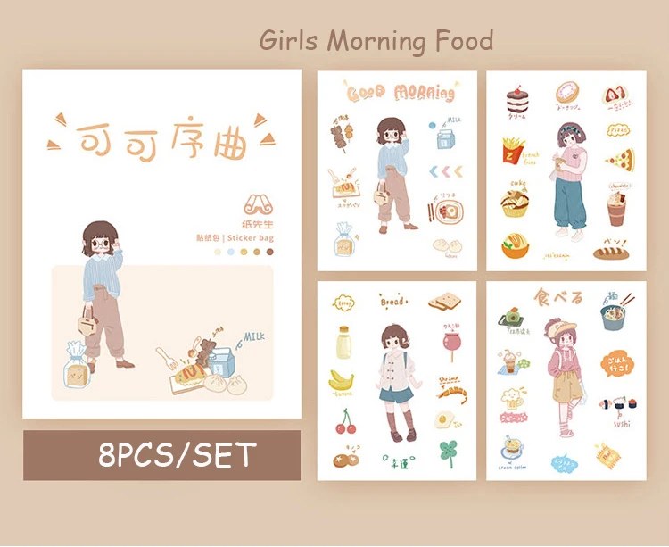 8 Pcs/Set Kawaii Sticker Girls Series Stickers Daily life Envelope Sticker Japan Style Stationery Sticker Journal DIY Material