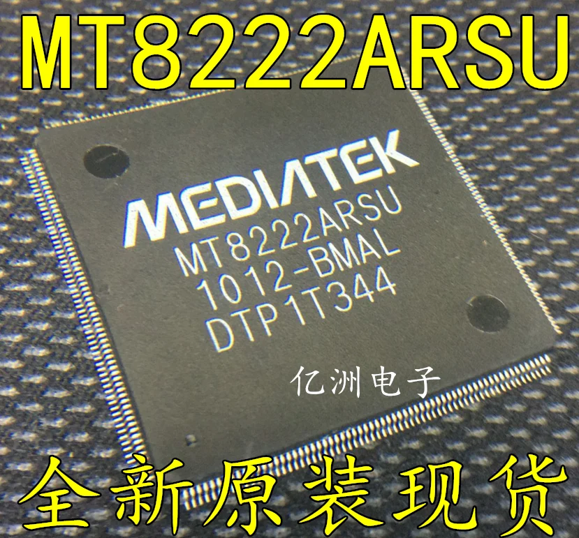 

5pcs/lot MT8222ARSU