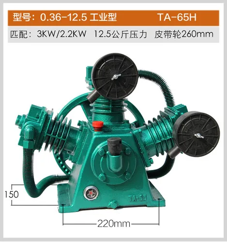 Головка воздушного компрессора ta100ta120 головка воздушного насоса три цилиндра 11kw15kw аксессуары для компрессора головка - Цвет: HTA65