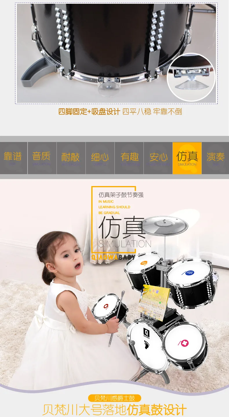 Набор барабанов для детей, начинающих, игрушки для детей 1-3-6 лет, развивающие, для начинающих, джаз, барабанные инструменты, барабан для мальчиков