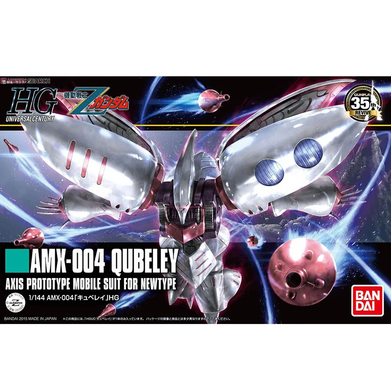 Оригинальные белые фигурки Bandai Gundam HG HGUC 195 1/144 в сборе фигурные модели кукол |