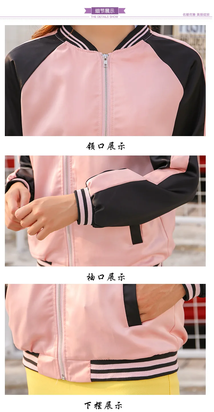 Photo Shoot Spring And Autumn Korean-style Mixed Colors Ulzzang Jacket Baseball Uniform Zip-up Jacket Women's
