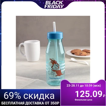 

Glass with lid and tube "Prostokvashino", 600 ml