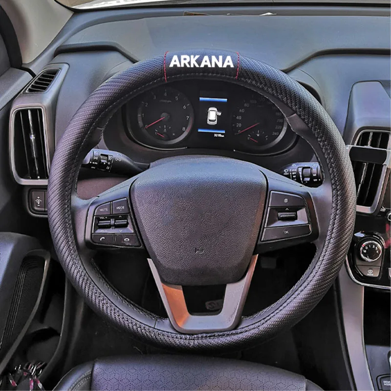 Кожаные чехлы для рулевого колеса из углеродного волокна Renault Arkana 38 см чехол