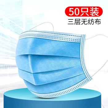 

50 dust-proof disposable masks with elastic earrings 3 layers of breathable can block dust air pollution anti flu