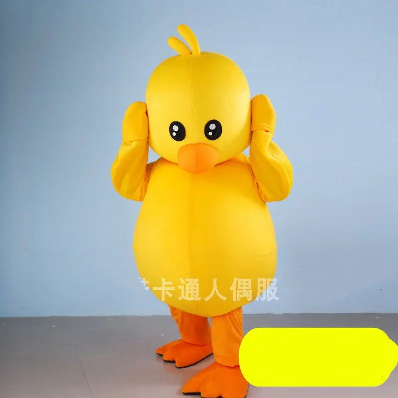DUCK1 Костюм талисмана из мультфильма «желтая утка»; вечерние костюмы для костюмированной вечеринки; одежда для игр; рекламная акция; карнавальный костюм на Хэллоуин для взрослых - Цвет: DUCK1