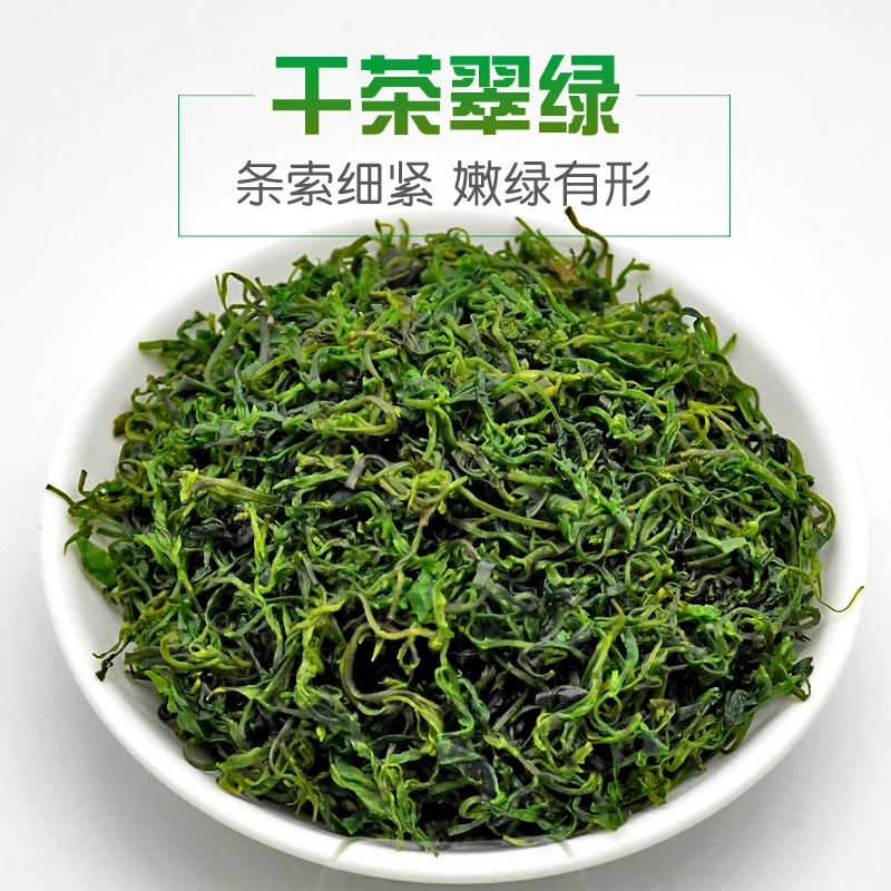 Лучший натуральный мелколистовой чай Kuding для личной гигиены хайнанский травяной