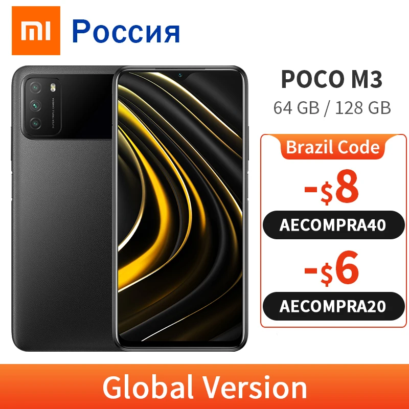 Реклама поко м3. Телефон поко м3. Poco m3 фото. Реклама поко м3. Смартфон xiaomi poco m3 4/64gb.