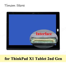 Ensamblaje táctil LCD para tableta ThinkPad X1, 2ª generación, 20JB, 20JC, Original, 12,0, FHD + 2160x1440, 40 Pines, MS12QHD501 01 11