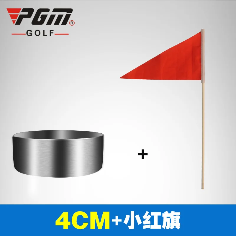 4cm Pgm подлинный профессиональный гольф пещера чашка 304 нержавеющая сталь зеленый тренировочные принадлежности пещера чашка 2 см 4 см распределение зеленый флаг - Цвет: 4cm