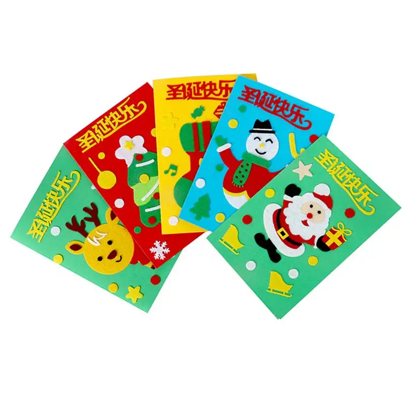 4pcs Kids Christmas Cards Making Supplies Craft Educational DIY Accessories Materials for Kindergarten Classroom Nursery School
