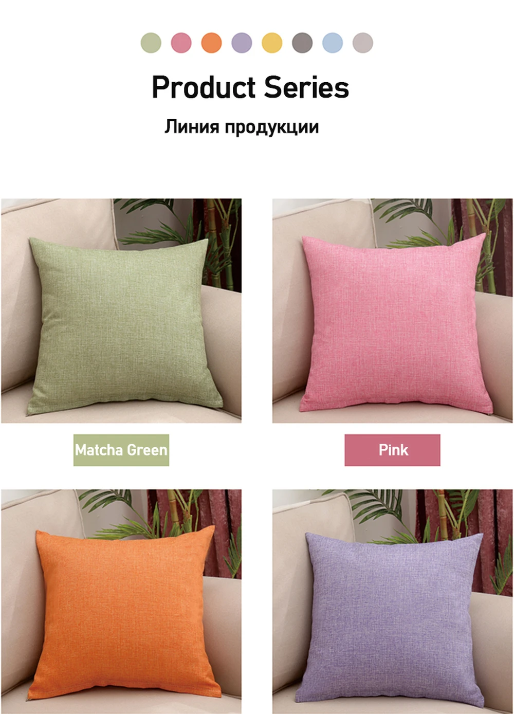 Твердая простая Подушка диванная подушка с подушкой сердечник наволочка льняной принт стул для дома офиса Талия автомобиль диван 40*40 см