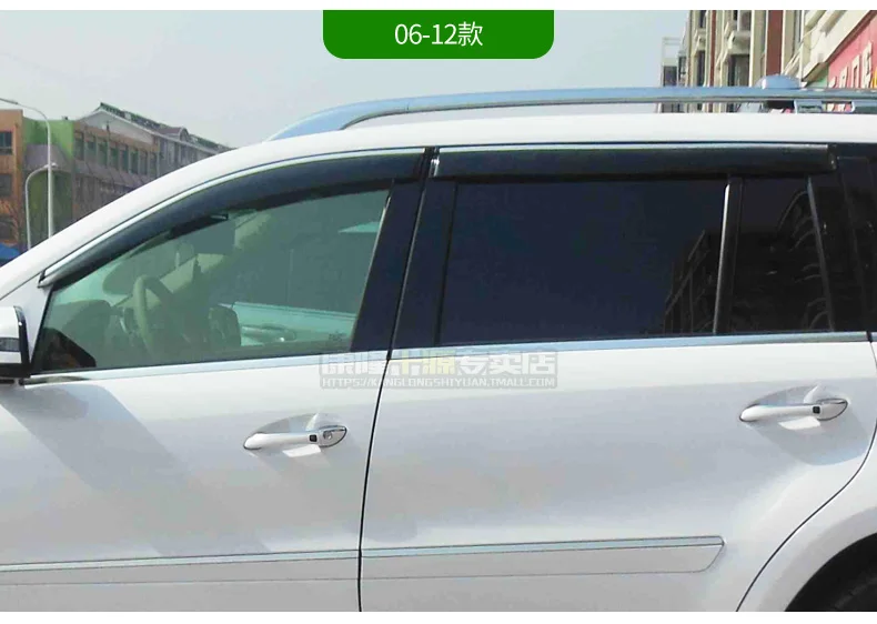 Автомобильный козырек для Mercedes-Benz GL350 GL450 GL500 GL550 2006- окна дождь внешний вид модификация