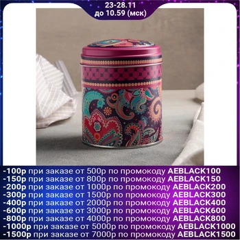 

Bank for bulk products "Turkish cucumbers", 10 × 12.5 cm, 0.8 l