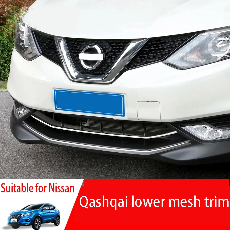 Предназначен для nissan Qashqai в средней сети ярких передних отделки модификации аксессуаров