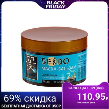 

"Firming" Sendo 2in1 Hair Balm Mask, 450 ml 4288571