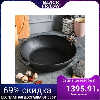

Cast iron brazier, 260 х 60 mm, premium set