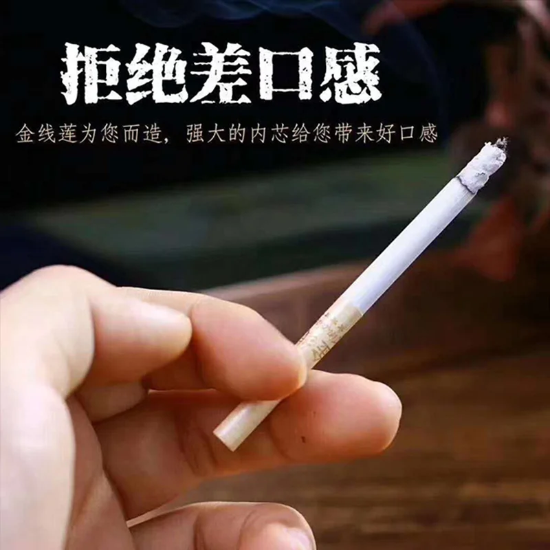 Jane Health Clematis чай для курения Qingfei fine чай для курения не табачные изделия