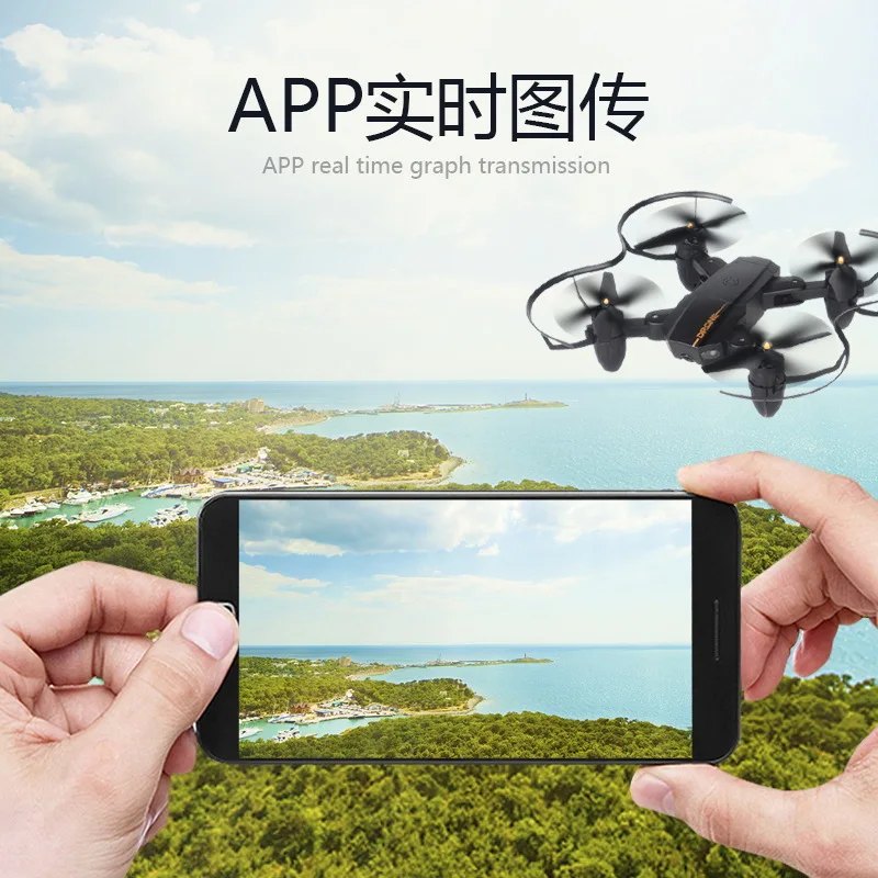 

Utoghter Yucheng X39 Remote Control Aircraft Real-Time Transmission Mini Folding Unmanned Aerial Vehicle