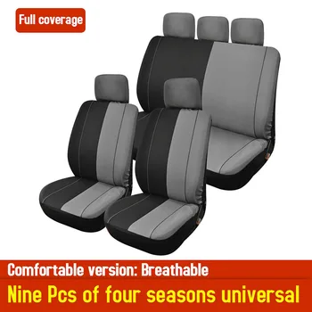 

9Pcs Car Seat Cover Vehicle Protective Cushion Four Seasons Universal Full Surround Headrest Auto Interior Decoration 2019 New