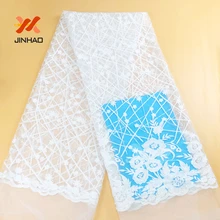 5 Ярд молочный шелк Африканский кружевной ткани высокое качество кружева 3d ткань для женщин Свадебные украшения для самодельного изготовления поставка